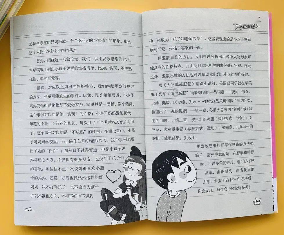 红色盒子小人