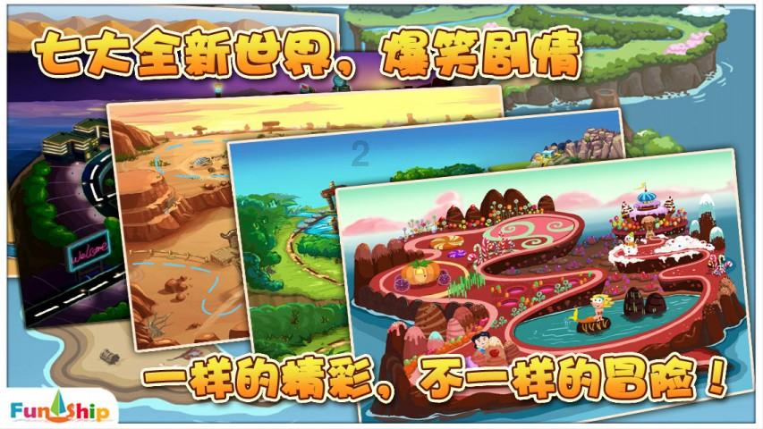 方寸之间见天地