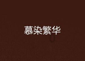 海贼王伟大冒险