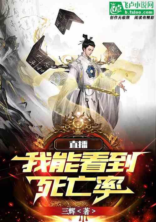紫洁梁永久院长，请问这位怎么样？游戏画面