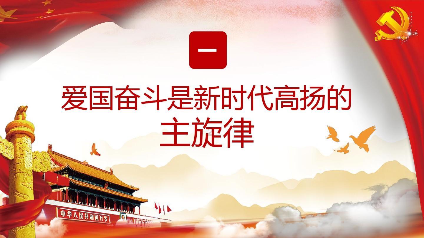晋末五胡十六国小说游戏画面