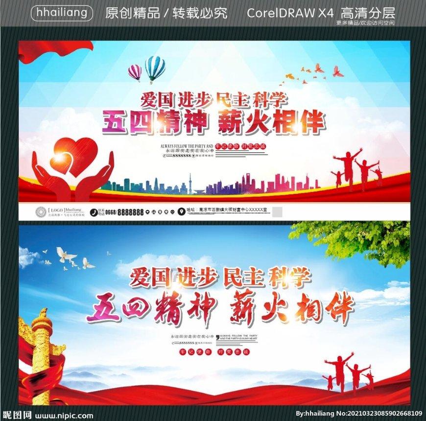 滚动的奶酪选关版