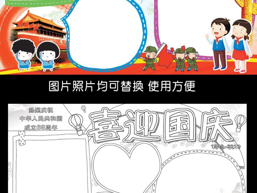 视频|小车打横深陷雪地 警民合力推回正道