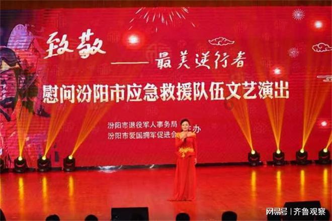 天龙八部手游