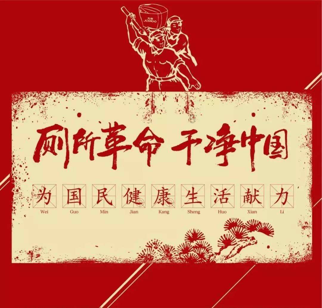 新剑侠传奇