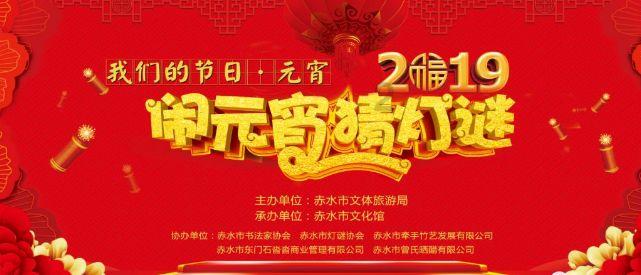 赏金猎人团