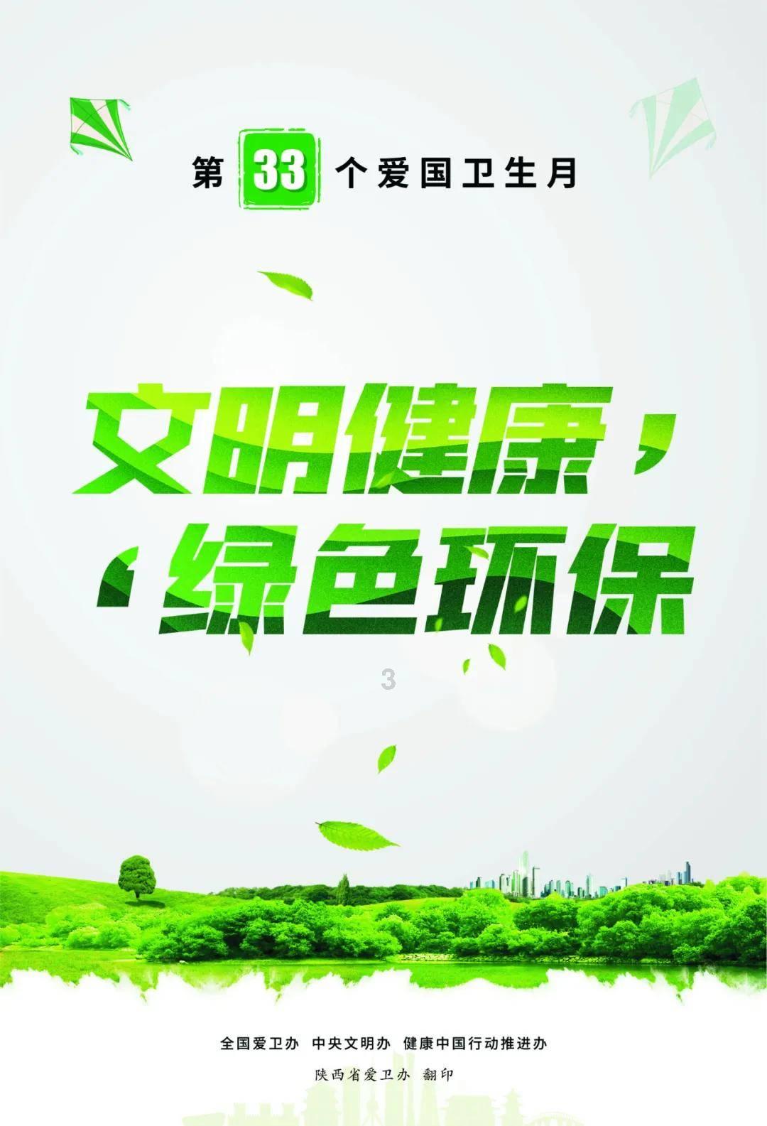 海底的秘密