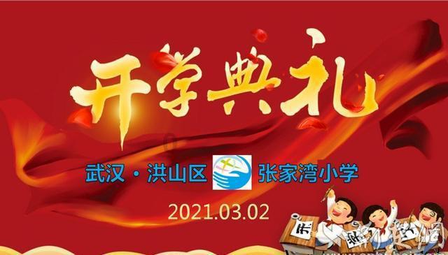 小宝贝打网球