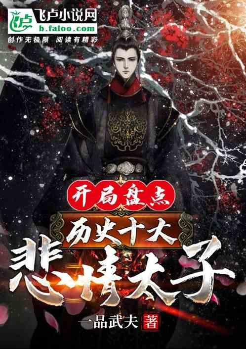 美人鱼生日会