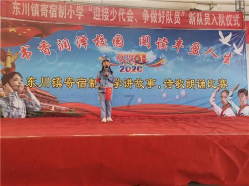 豆娃勇士2
