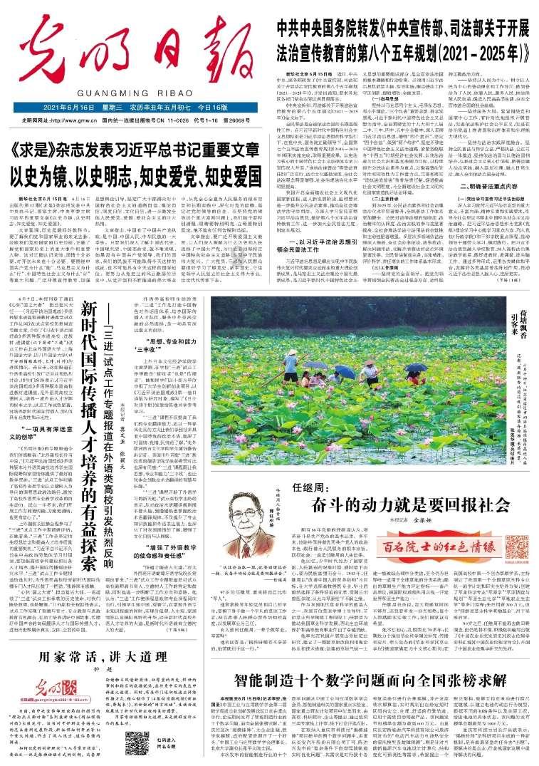 我的世界Minecraft