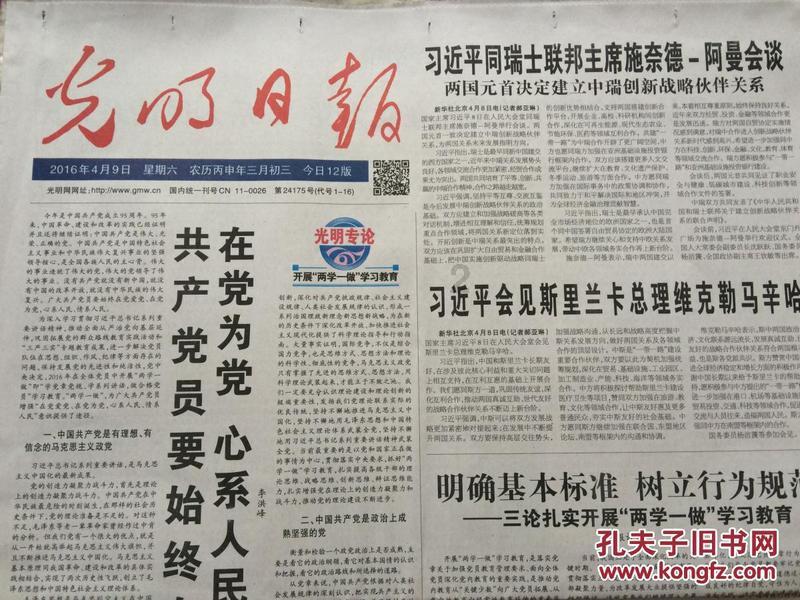 僵尸短跑