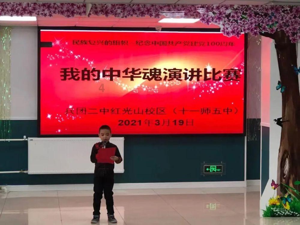 逗小猴开心系列197