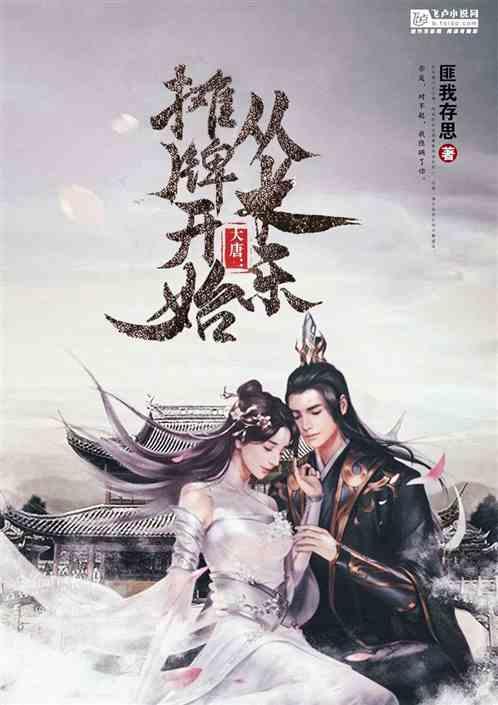 4399剑与魔法