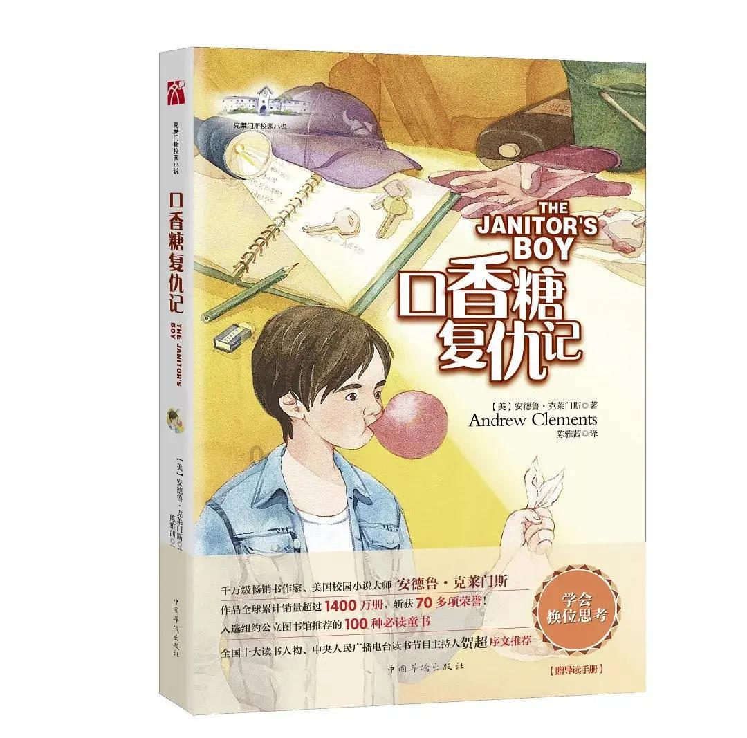 动漫传奇2.5